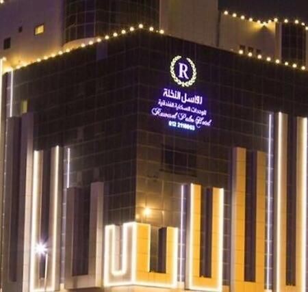 Rawasel Al Nakhla Djeddah Extérieur photo